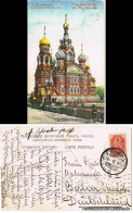 St Petersburg Leningrad Санкт-Петербург Sühnekathetrale Church Expiation 1908 - Rusia