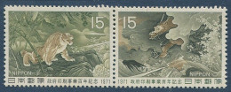 Japan:Unused Stamps Pair Tiger And Dragon, 1971, MNH - Neufs