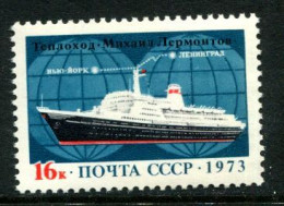 Russia. USSR 1973  MNH ** - Neufs