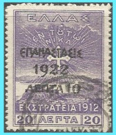 GREECE- GRECE - HELLAS 1923: 10drx/1drx Overprint From Set "Campaign 1913" Used - Usati