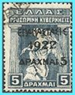GREECE- GRECE - HELLAS 1917:  5drx/5drx  "Provisional Government Of Venizelos"  from Set Used - Gebruikt