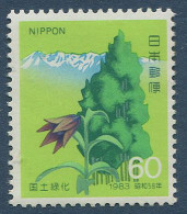 Japan:Unused Stamp Plant, Tree And Mountain, 1983, MNH - Nuevos