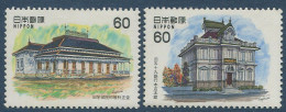 Japan:Unused Stamps Buildings, 1983, MNH - Nuovi