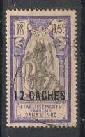 INDE - 1923-26 - N°YT. 65 - Brahma 12ca Sur 15c - Oblitéré / Used - Usados