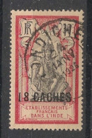 INDE - 1923-26 - N°YT. 67 - Brahma 18ca Sur 30c - Oblitéré / Used - Gebruikt