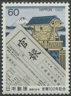 Japan:Unused Stamp Building, Volcano, Sheet, 1983, MNH - Nuevos