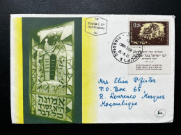 ENVELOPPE ISRAEL FDC BI CENTENAIRE DE LA MORT DE RABBI ISRAEL BAAL CHEM TOV FONDATEUR DU HASSIDISME / 1961 TIBERIAS - FDC