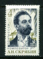 Russia  USSR 1972   MNH** - Neufs