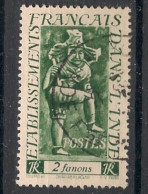 INDE - 1948 - N°YT. 246 - Dvarabalagar 2fa - Oblitéré / Used - Oblitérés