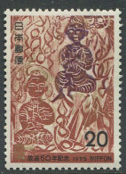 Japan:Unused Stamp Art, 1975, MNH - Neufs