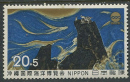 Japan:Unused Stamp EXPO 1975, 1974, MNH - Neufs