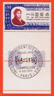 28545 / ⭐ Bord Feuille Y-T 1734 Obliteration 1er Jour CHAMPOLLION Dechiffrement Hieroglyphes PARIS 14-10-1972 MNH**  - Ongebruikt