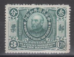 IMPERIAL CHINA 1912 - Yuan Shih-kai MH* - Unused Stamps