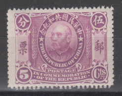 CHINA 1912 - Yuan Shih-kai MH* - 1912-1949 Republik