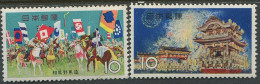 Japan:Unused Stamps Celebrations, Horses, 1965, MNH - Ongebruikt