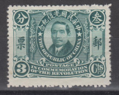 CHINA 1912 - Dr. Sun Yat-sen MH* - 1912-1949 République