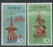 Japan:Unused Stamps Buildings, 1964, MNH - Neufs