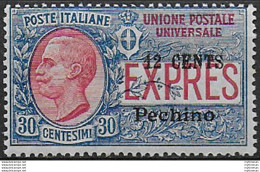 1918 Italia Tientsin Espresso 12c. Su 30c. MNH Sassone N. 2 - Sin Clasificación