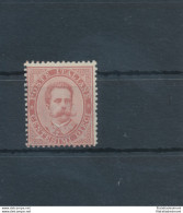 1879 Italia - Regno, N. 38, Umberto I - 10 Cent Carminio, MNH** - Certificato Raybaudi - Sonstige & Ohne Zuordnung