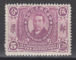 CHINA 1912 - Dr. Sun Yat-sen MH* - 1912-1949 Republiek