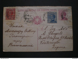 CARTOLINA POSTALE CON RISPOSTA ITALIA REGNO MICHETTI 1923 PER LA RUSSIA РОССИЯ + TASSA 25c +10c RRR RIF. TAGG (207) - Paketmarken