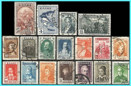 GREECE-GRECE- HELLAS 1930: Centenary Of Independence ( Known As Heroes) Compl Set Used - Usados