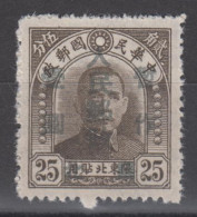 NORTH CHINA 1949 - Northeast Province Stamp Overprinted - Nordchina 1949-50