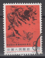 PR CHINA 1967 - Heroic Oilwell Firefighters - Usados