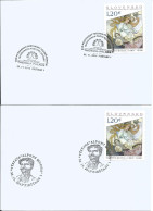 Envelopes 602 Slovakia A. Mucha 2015 Hail To You, Blessed Source Of Health - Moderne