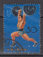 PR CHINA 1965 - The 2nd National Games KEY VALUE! - Usados