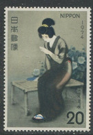 Japan:Unused Stamp Art, 1974, MNH - Neufs