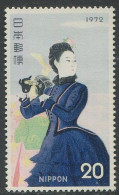 Japan:Unused Stamp Art, Lady, 1972, MNH - Unused Stamps