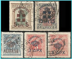 GREECE- GRECE - HELLAS 1935: Restoration Of Monarchy Compl. Set Used - Gebruikt