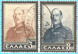 GREECE-GRECE - HELLAS 1936: Compl.set Used   - King Constantine Funeral Issue - Oblitérés