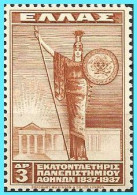 GREECE- GRECE - HELLAS 1937: Athens University Set MNH** - Ongebruikt