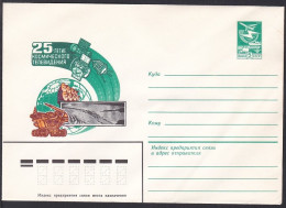 Russia Postal Stationary S2407 Space, Lunokhod, Automatic Robot Moon Vehicle, Espace - Russia & URSS