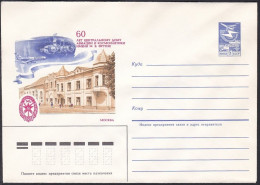 Russia Postal Stationary S2410 Headquarters Of Aviation And Cosmonautics “Frunze”, Moscow, Espace - Russie & URSS