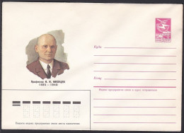 Russia Postal Stationary S2414 Zoologist Ivan Illarionovich Mesyatsev (1885-1940) - Otros & Sin Clasificación