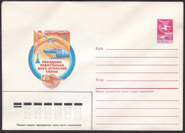 Russia Postal Stationary S2419 Radio Day, May 7, Holiday Of Workers Of All Telecommunications Sectors - Telekom