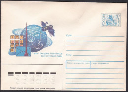 Russia Postal Stationary S2434 Radio Day, May 7, Communication Satellite, Holiday Of Workers Of All Telecommunications S - Telekom