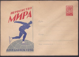 Russia Postal Stationary S2435 1959 Speed Skating World Championships, Sverdlovsk, Sports - Wintersport (Sonstige)