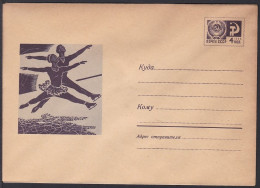 Russia Postal Stationary S2436 Figure Skating Pair, Sports - Figure Skating