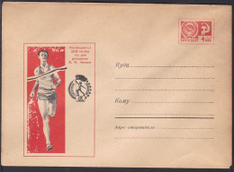 Russia Postal Stationary S2439 Dedicated To The 100th Anniversary Of The Birth Of Vladimir Ilyich Lenin, Sports, Runner - Athlétisme