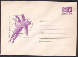 Russia Postal Stationary S2440 Figure Skating Pair, Sports - Patinaje Artístico