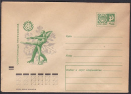 Russia Postal Stationary S2441 Spartakiad, Figure Skating Pair, Sports - Patinaje Artístico