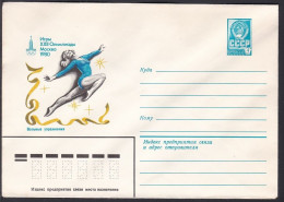 Russia Postal Stationary S2449 1980 Moscow Olympics, Gymnastics, Floor, Jeux Olympiques - Sommer 1980: Moskau