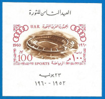 Egypt 1960 Year , Mint Block MNH (**)  - Blokken & Velletjes