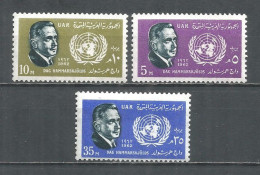 Egypt 1962 Mint Stamps MNH(**) Michel # 682-684 - Nuevos