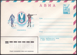 Russia Postal Stationary S2456 Spartakiad, Biathlon - Hiver