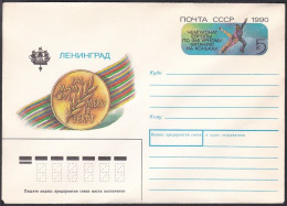 Russia Postal Stationary S2483 European Figure Skating Championships - Kunstschaatsen